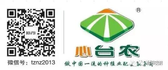 臺州農(nóng)資攜手意大利啟騰與浙柑所達成戰(zhàn)略合作，開啟柑橘可持續(xù)栽培研究新篇章！