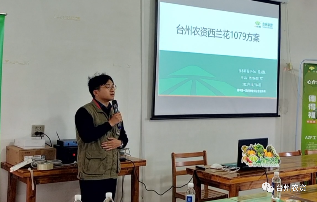 西蘭花套餐“德得福+農(nóng)地富”：快速緩苗，減肥提效！